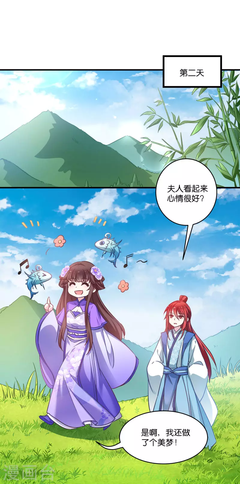 第57话 大猪蹄子！-第57话