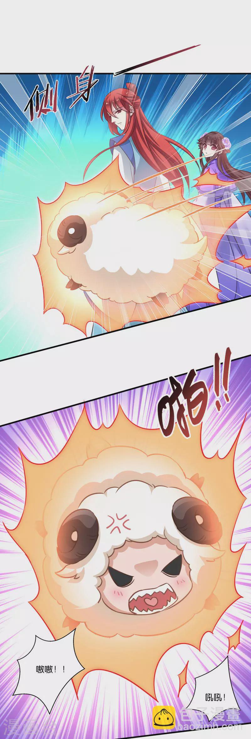 第57话 大猪蹄子！-第57话