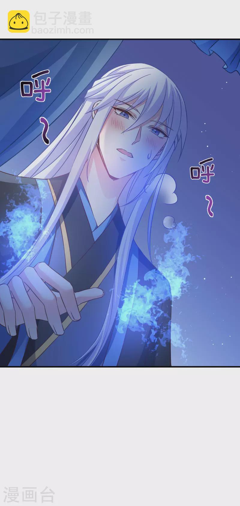 第57话 大猪蹄子！-第57话