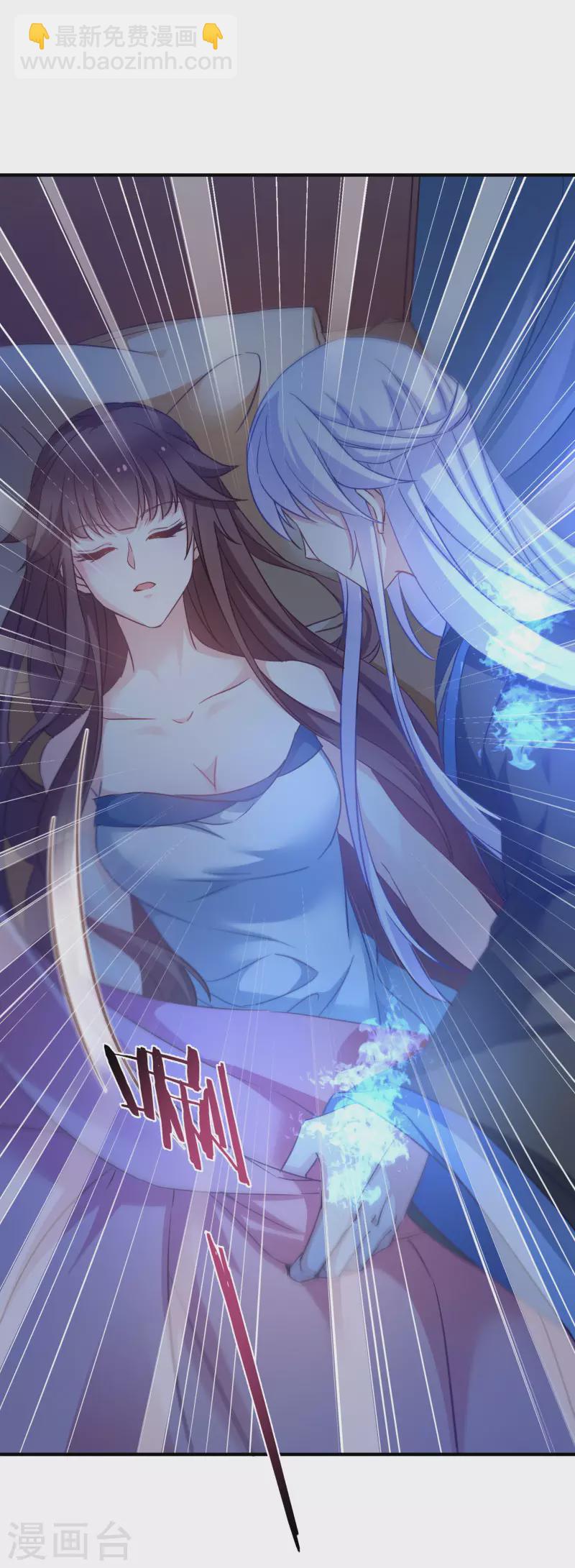 第57话 大猪蹄子！-第57话