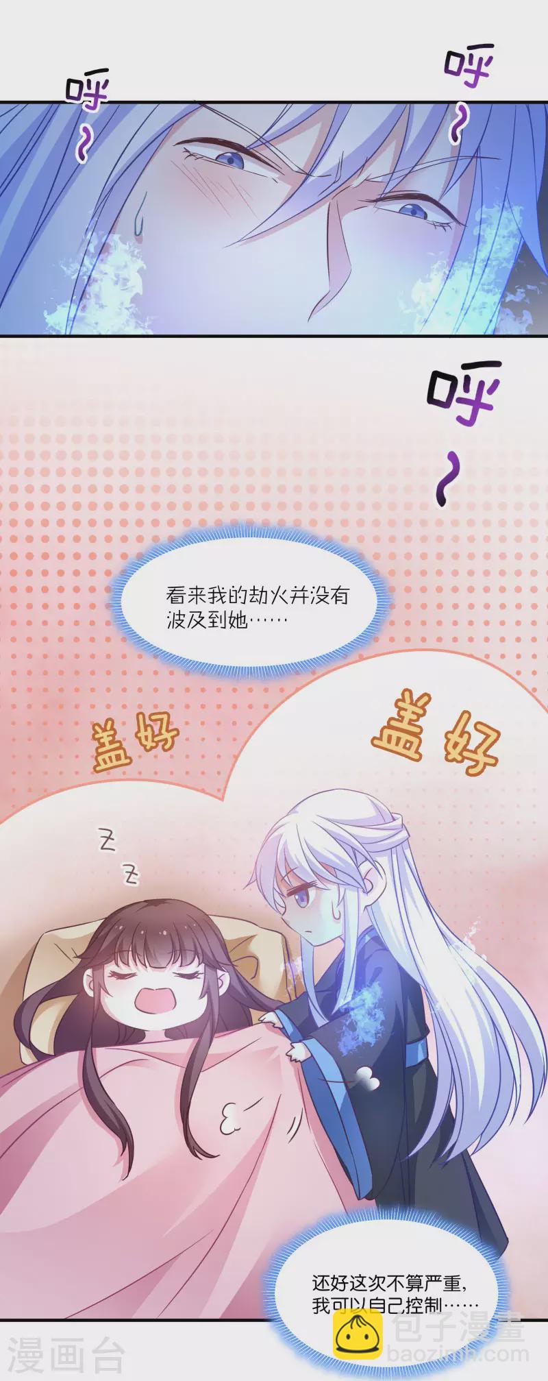 第57话 大猪蹄子！-第57话