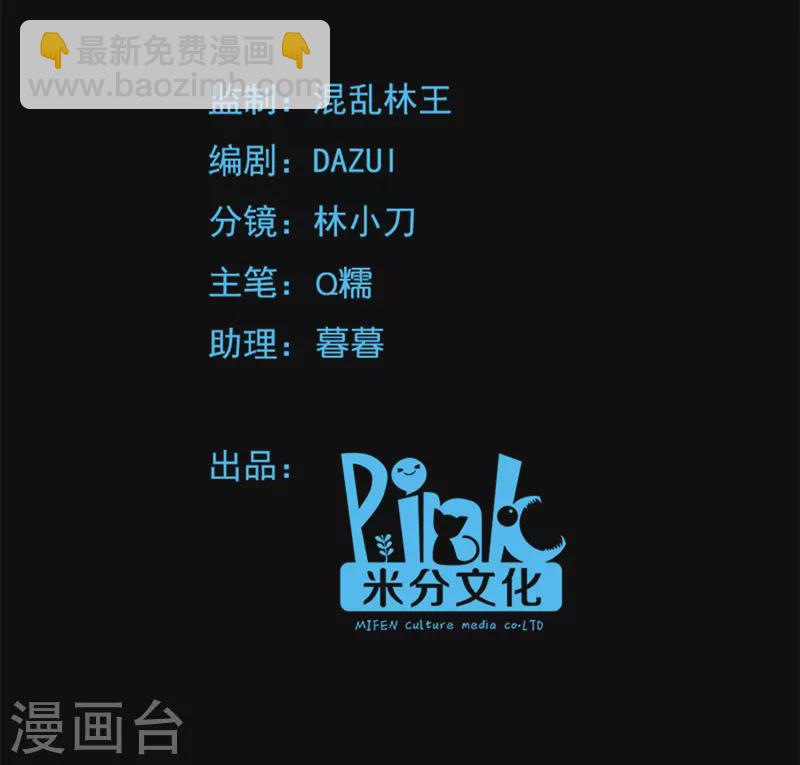 第59话 凤凰镇-第59话