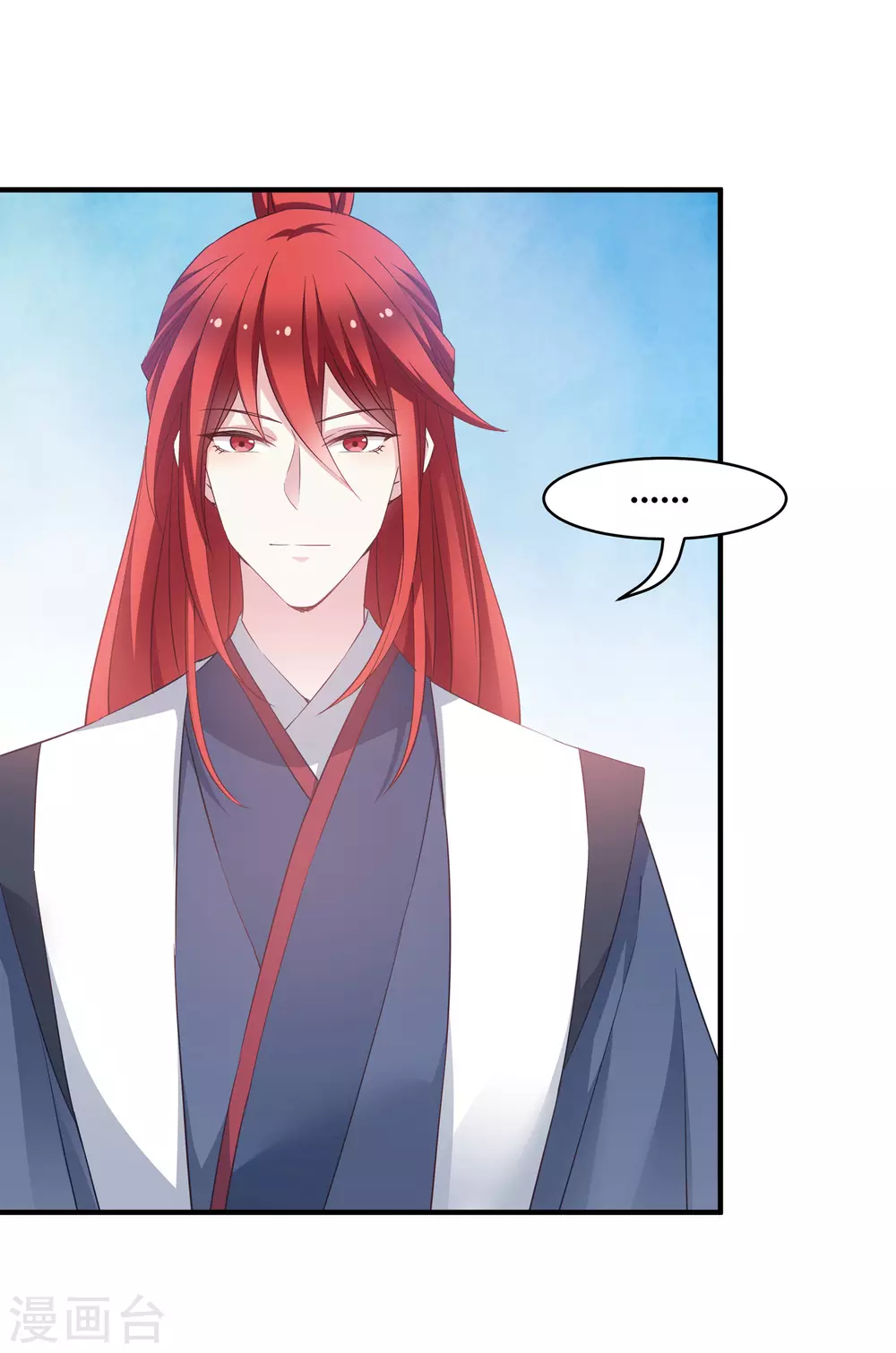 第61话 找到你了-第61话