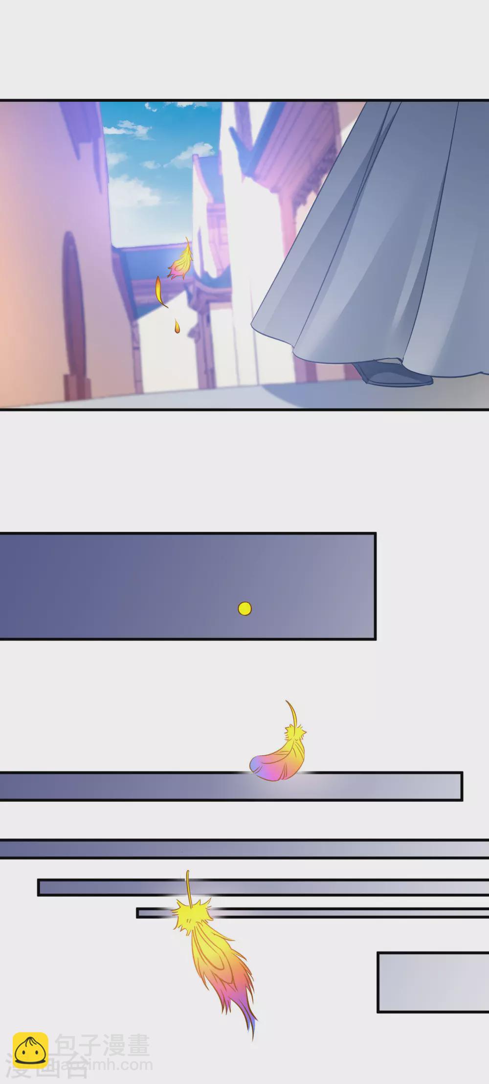 第61话 找到你了-第61话