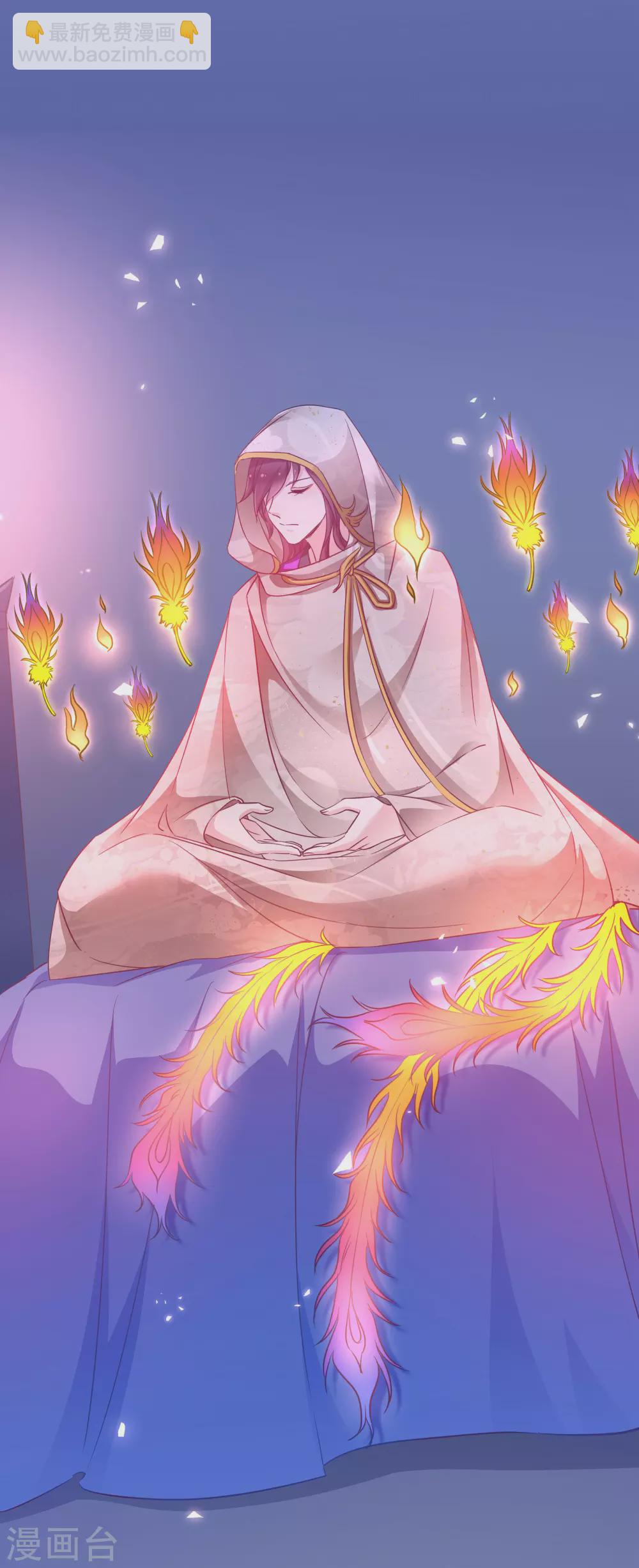 第61话 找到你了-第61话