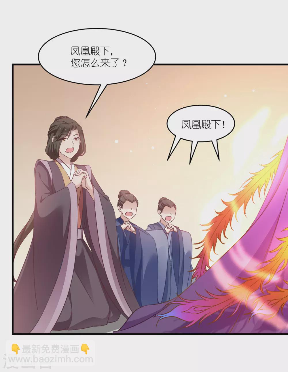 第63话 意外-第63话