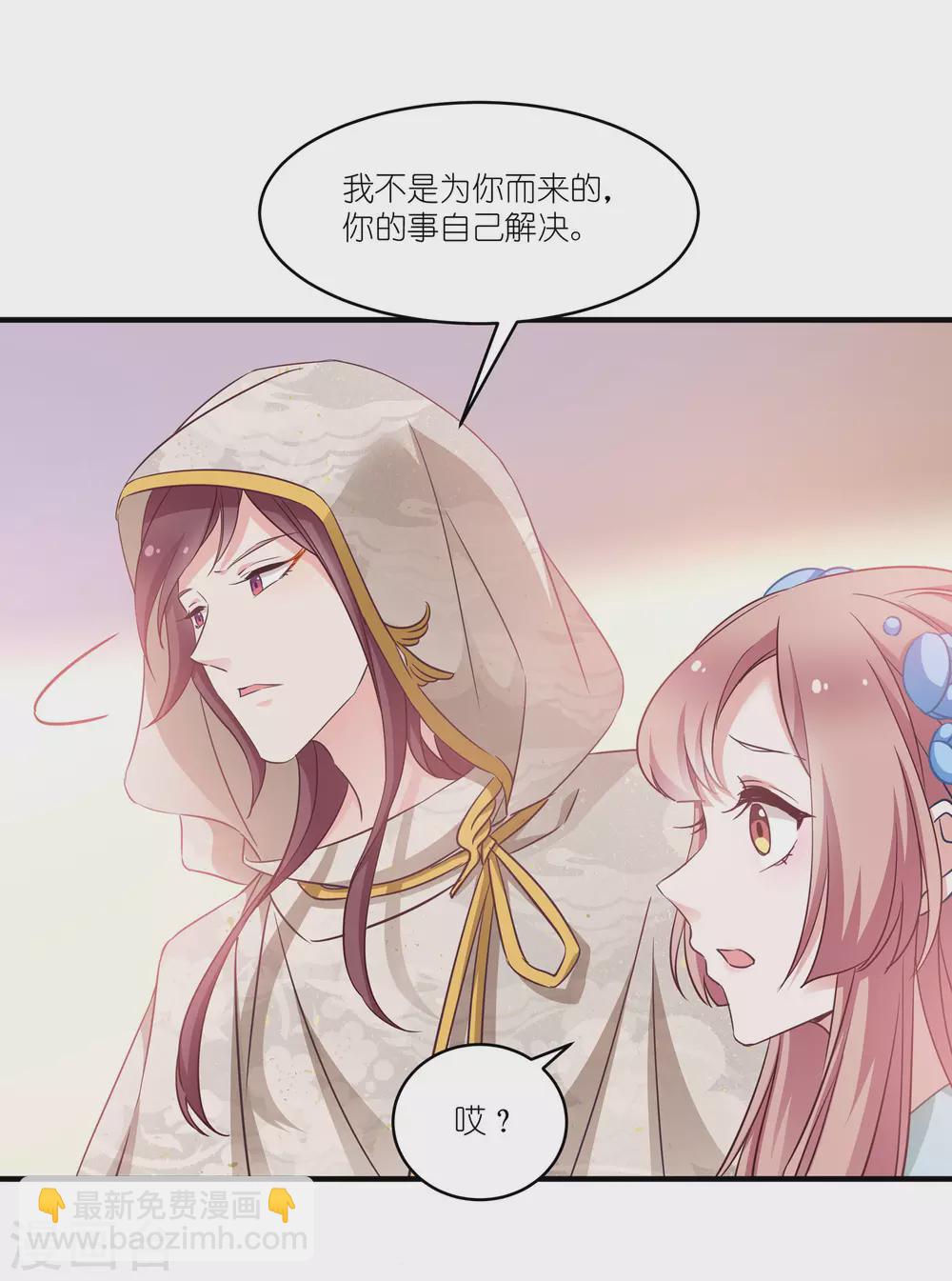 第63话 意外-第63话