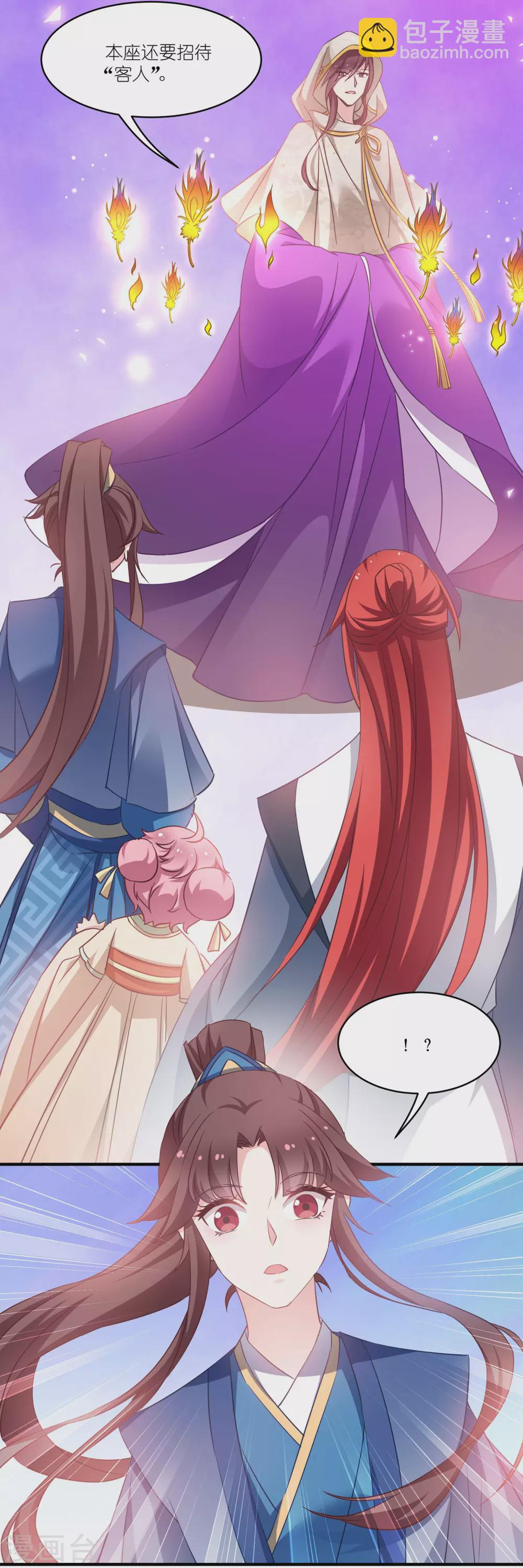 第63话 意外-第63话