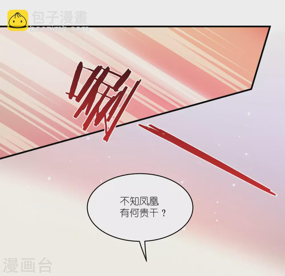 第63话 意外-第63话