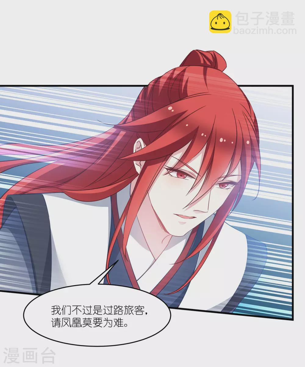 第63话 意外-第63话