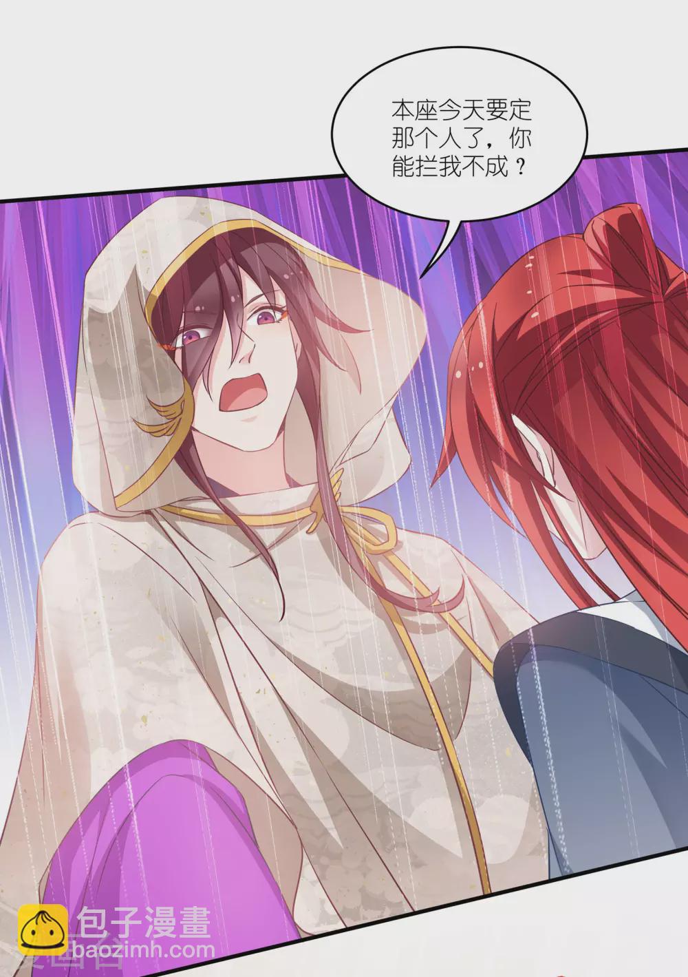 第63话 意外-第63话