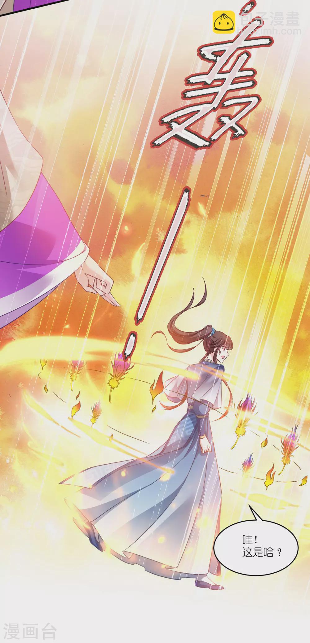 第63话 意外-第63话