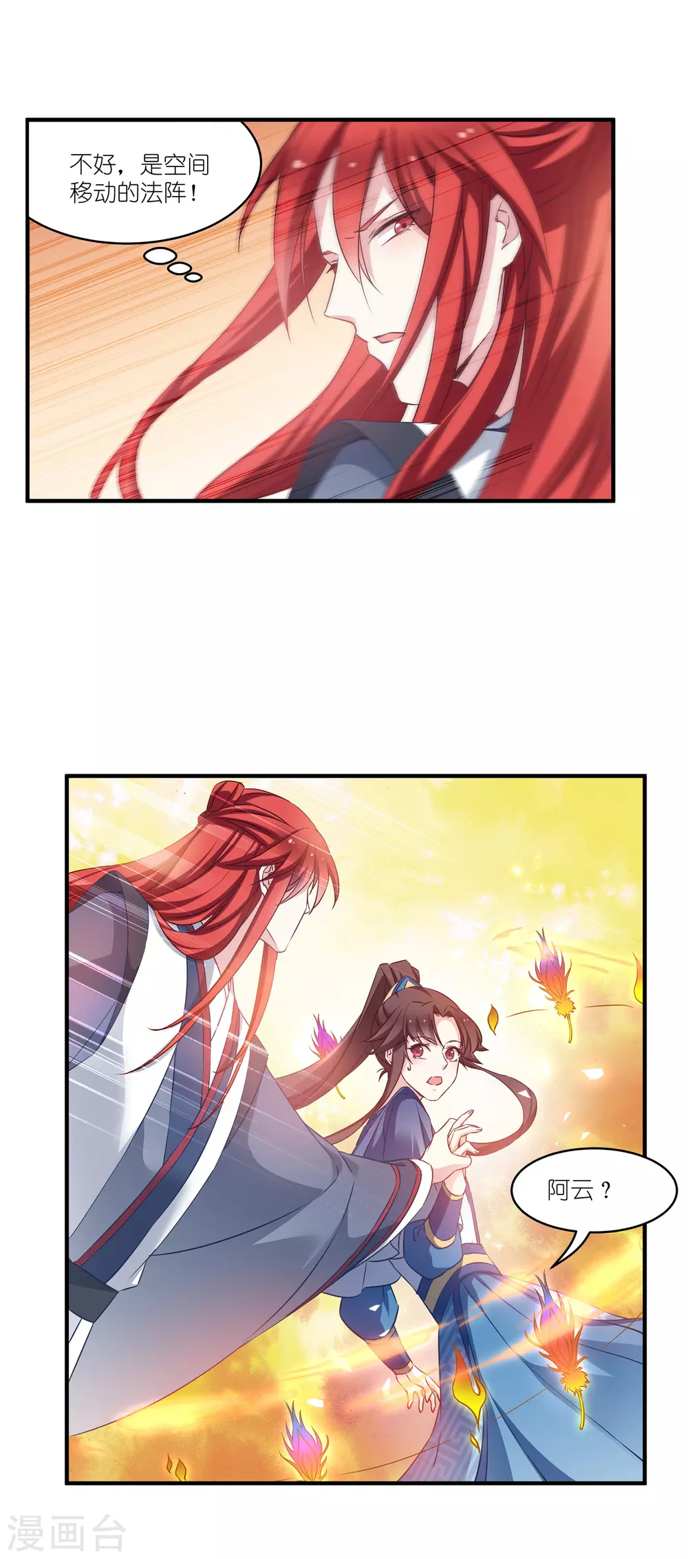 第63话 意外-第63话