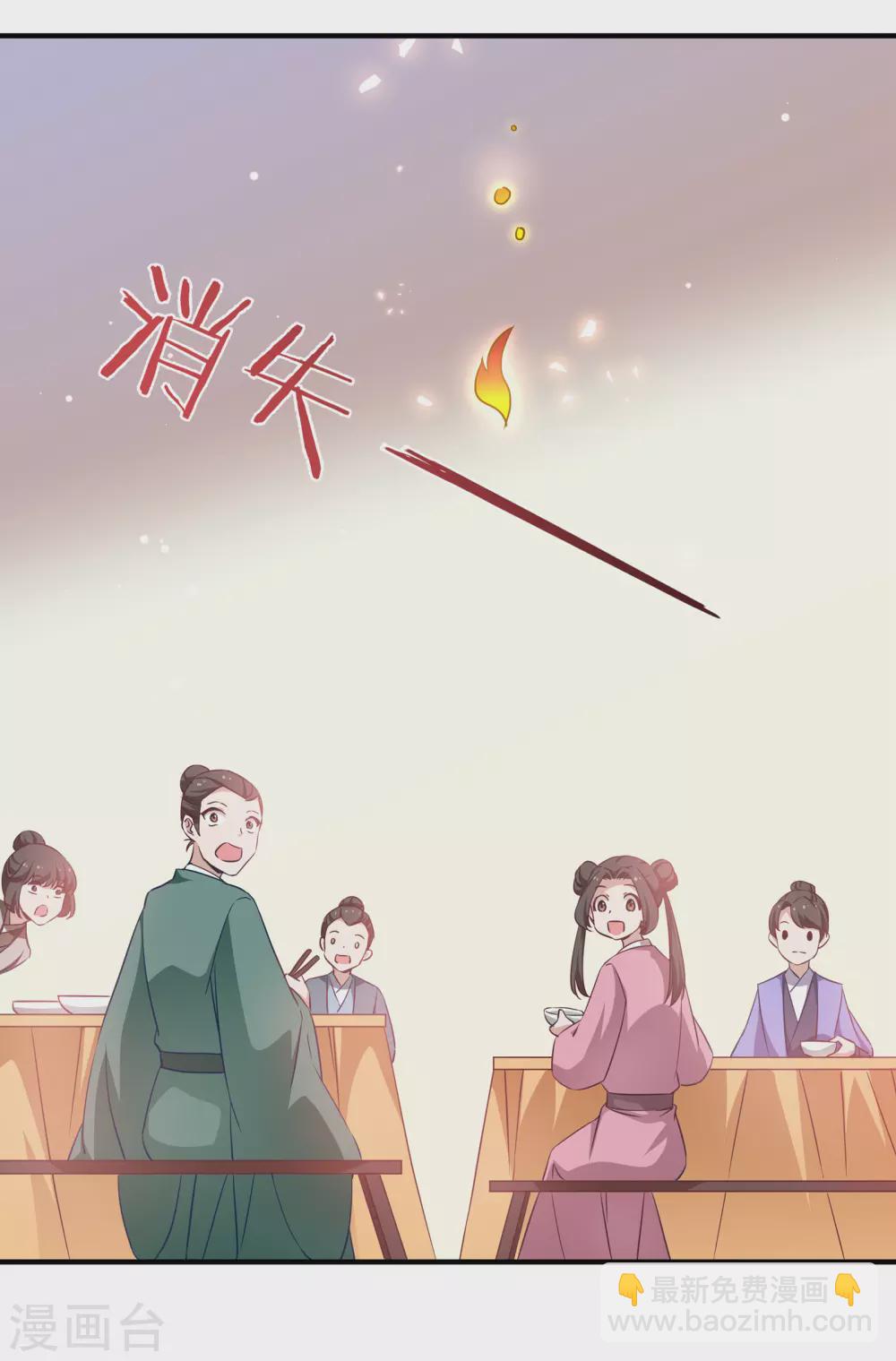 第63话 意外-第63话