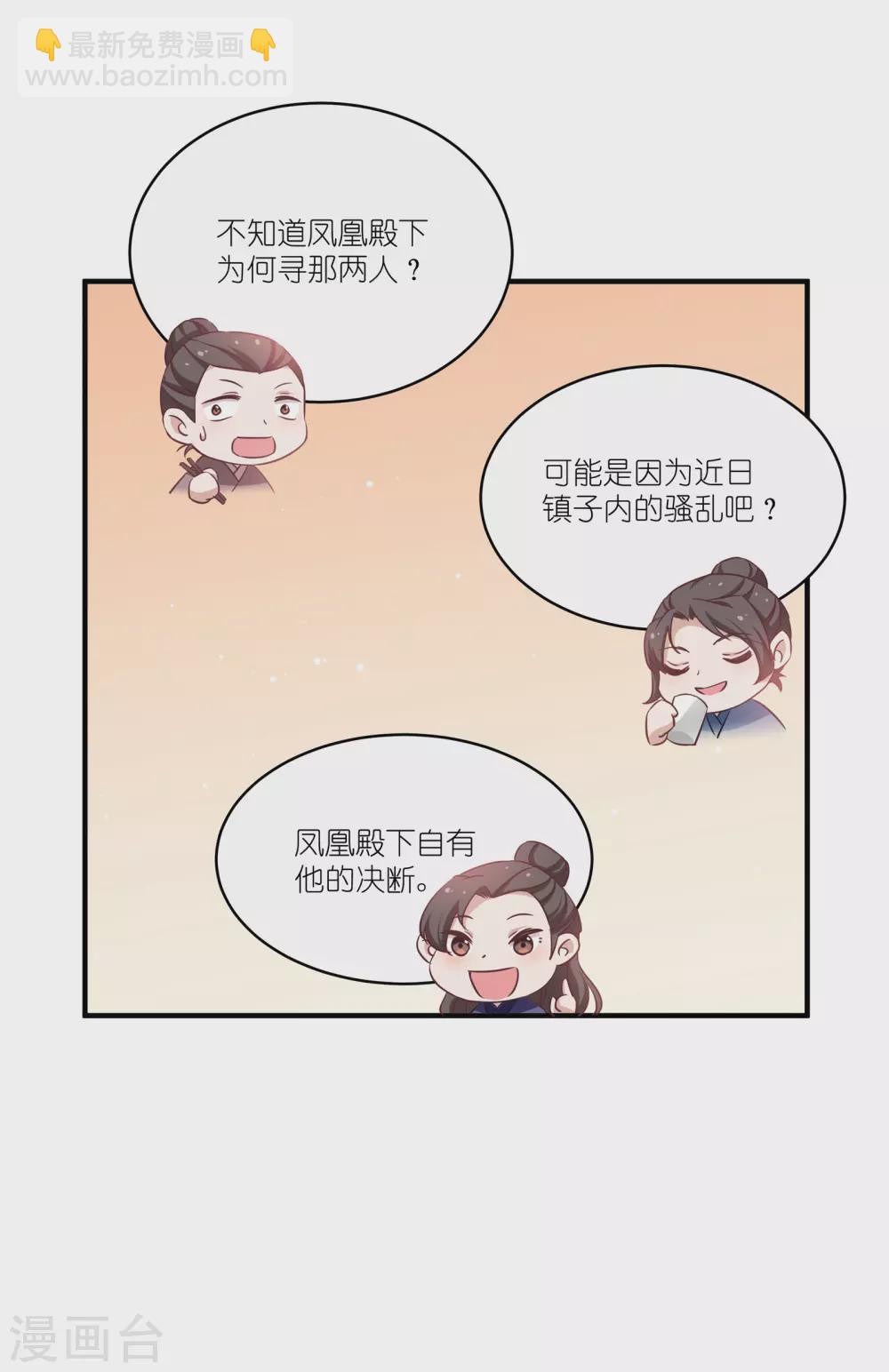 第63话 意外-第63话