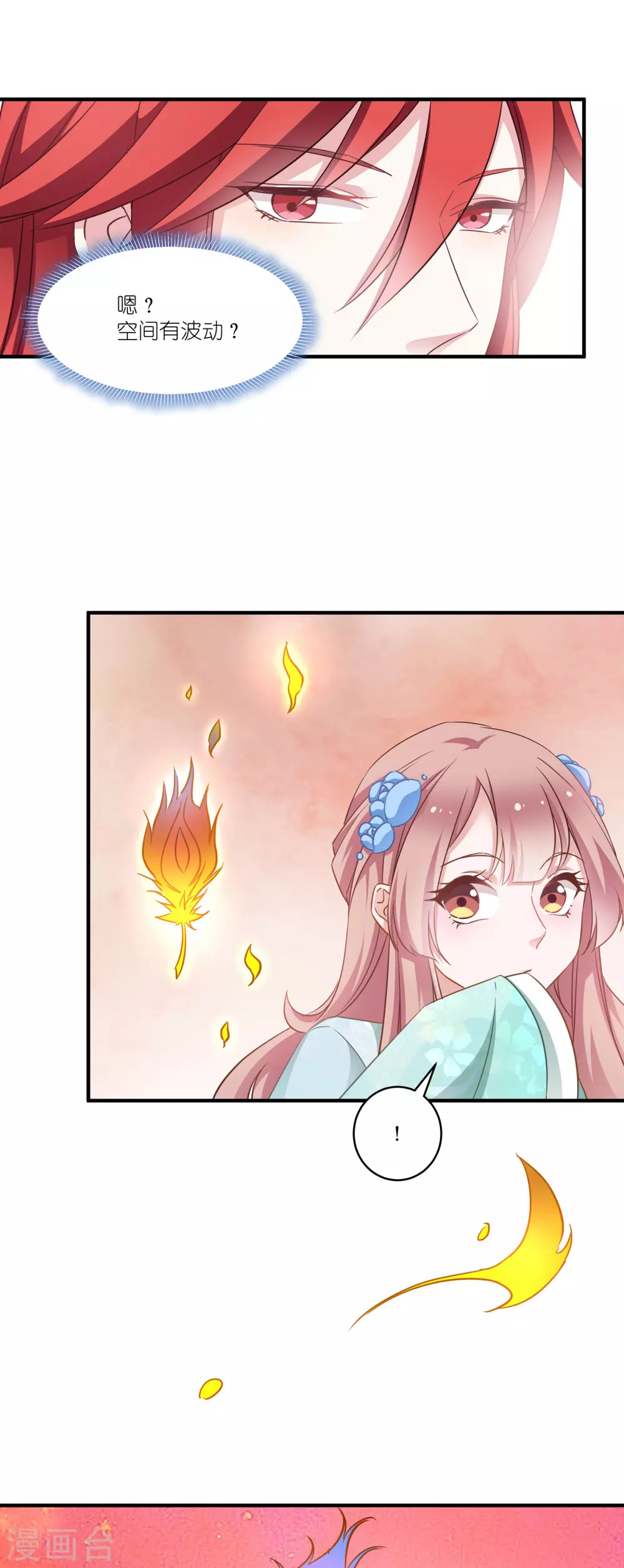 第63话 意外-第63话