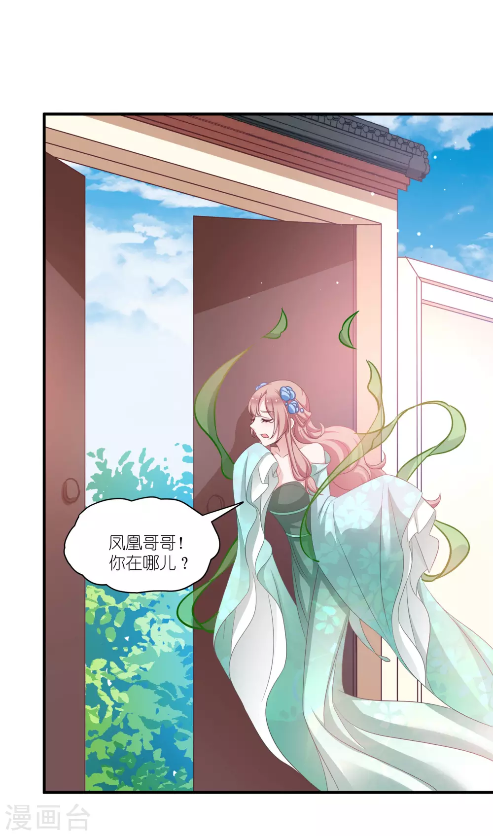 第65话 大胆的猜测-第65话