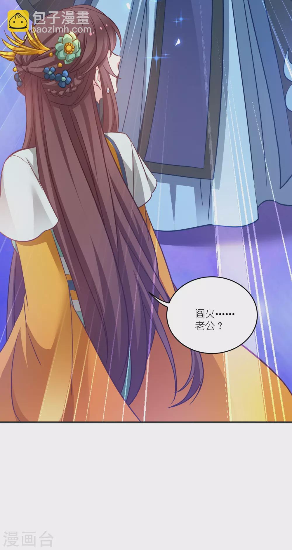 第67话 着了萧忆心的道-第67话