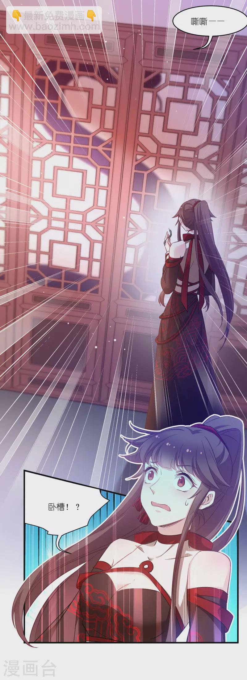 第69话 只有老公能看-第69话