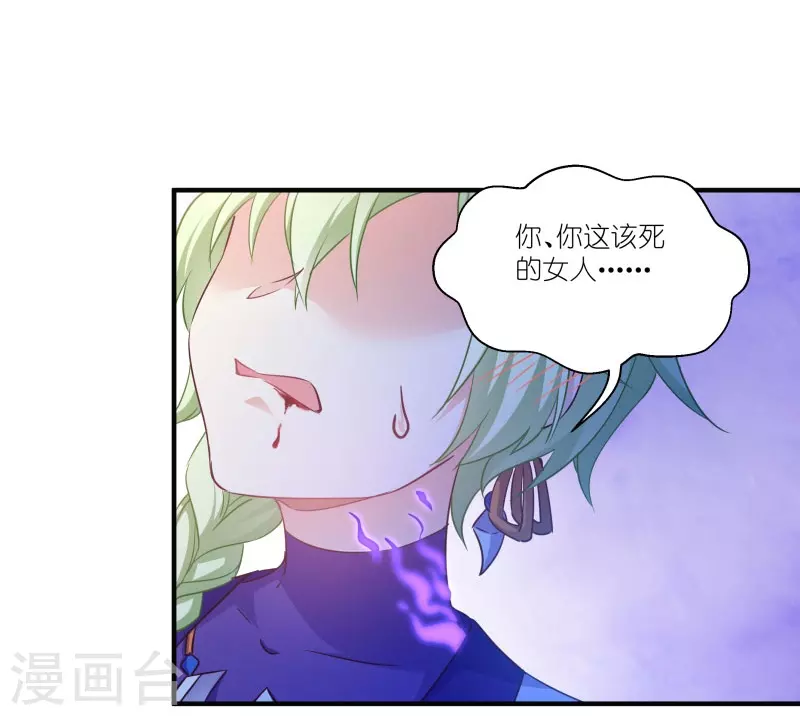 第71话 上门提亲-第71话