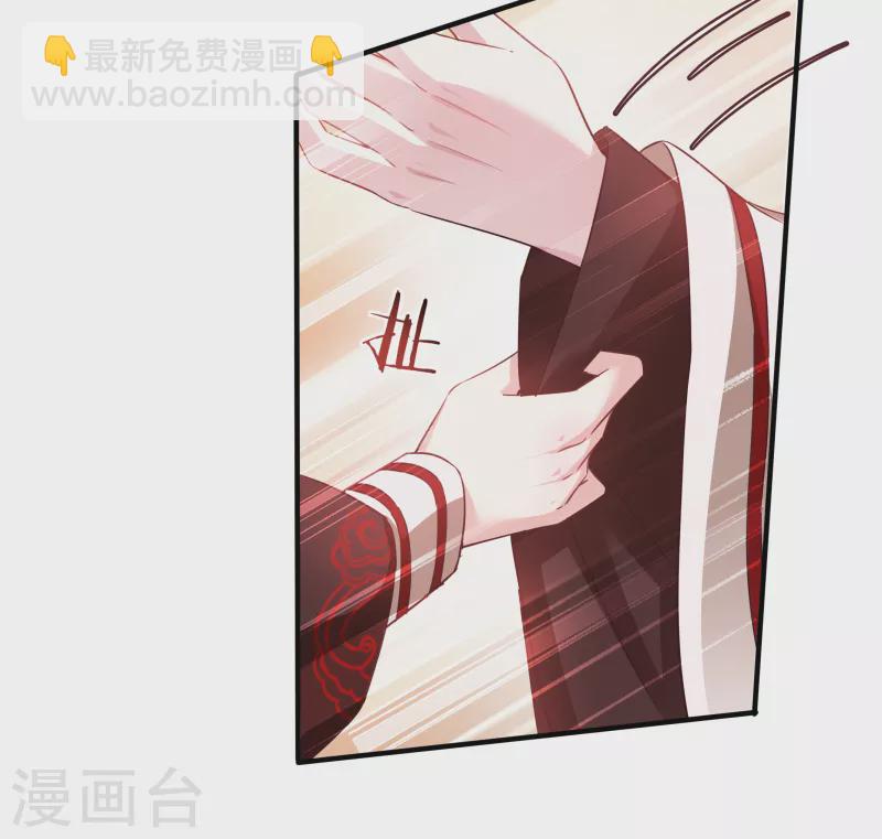 第73话 你要哄我-第73话