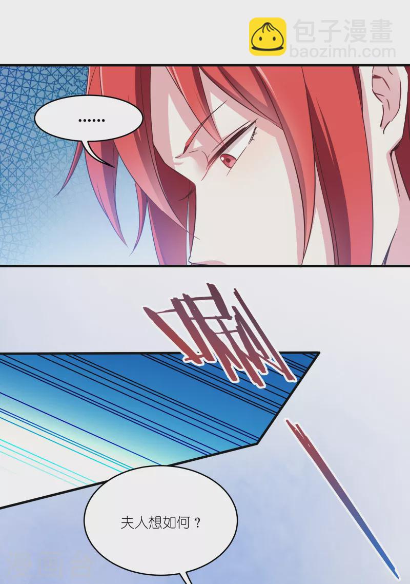 第73话 你要哄我-第73话