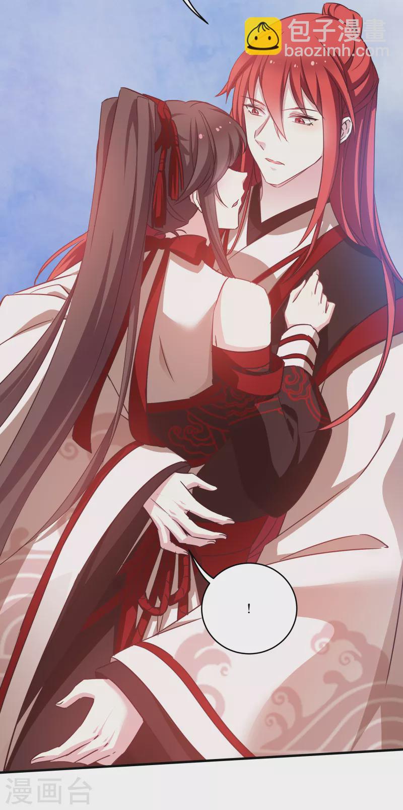 第73话 你要哄我-第73话