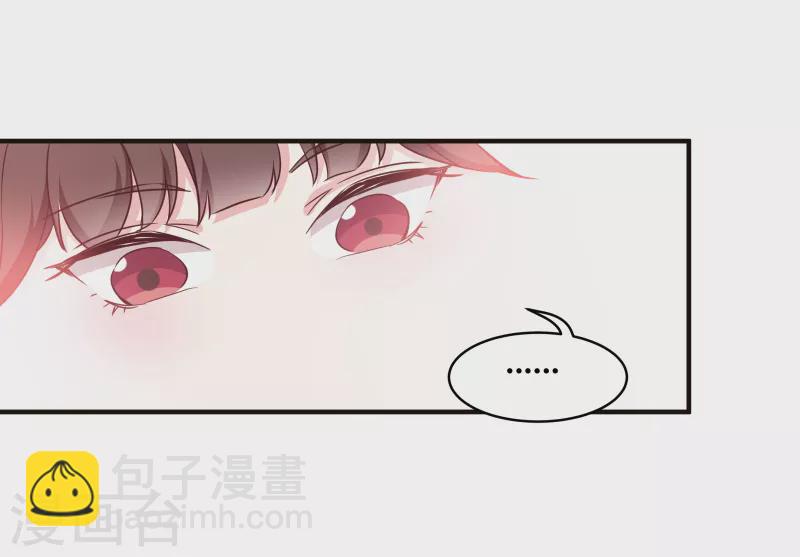 第73话 你要哄我-第73话