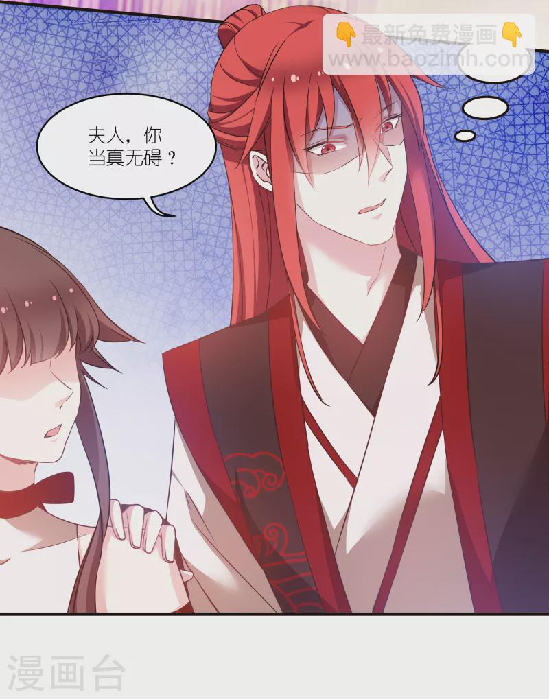 第73话 你要哄我-第73话