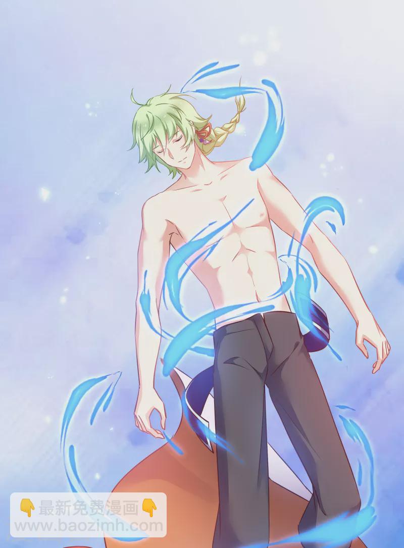 第73话 你要哄我-第73话