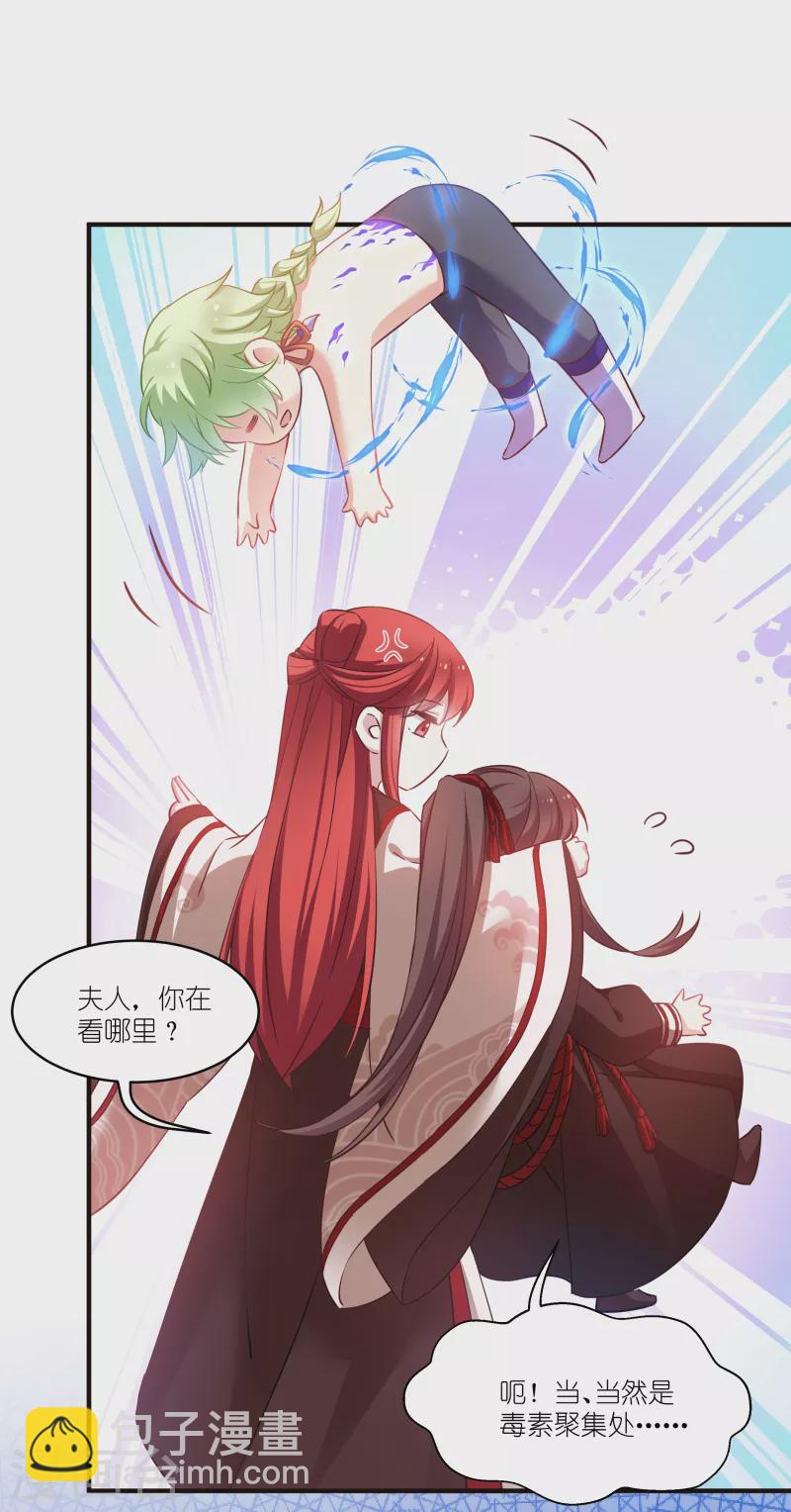 第73话 你要哄我-第73话