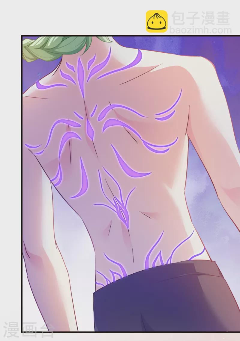 第73话 你要哄我-第73话