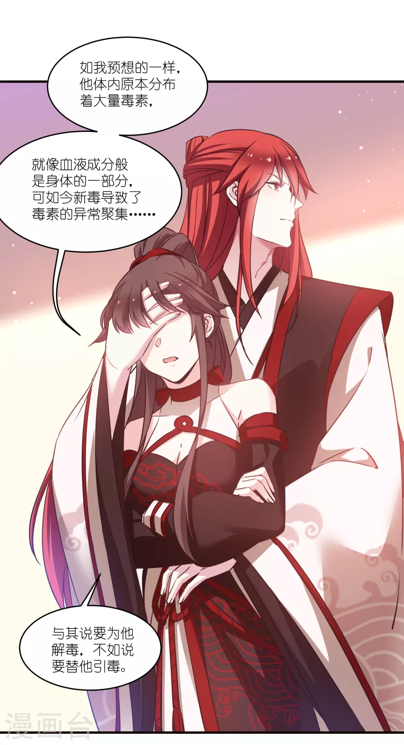 第73话 你要哄我-第73话