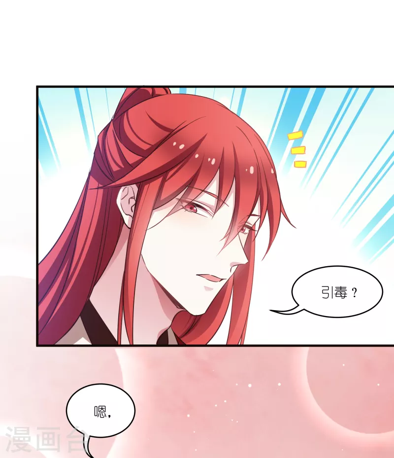 第73话 你要哄我-第73话