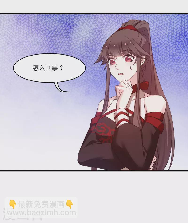 第77话 拍卖会-第77话