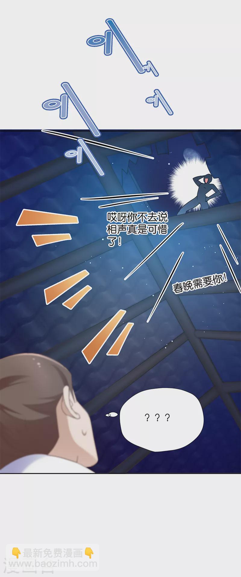 第9话 族姐大义灭亲-第9话