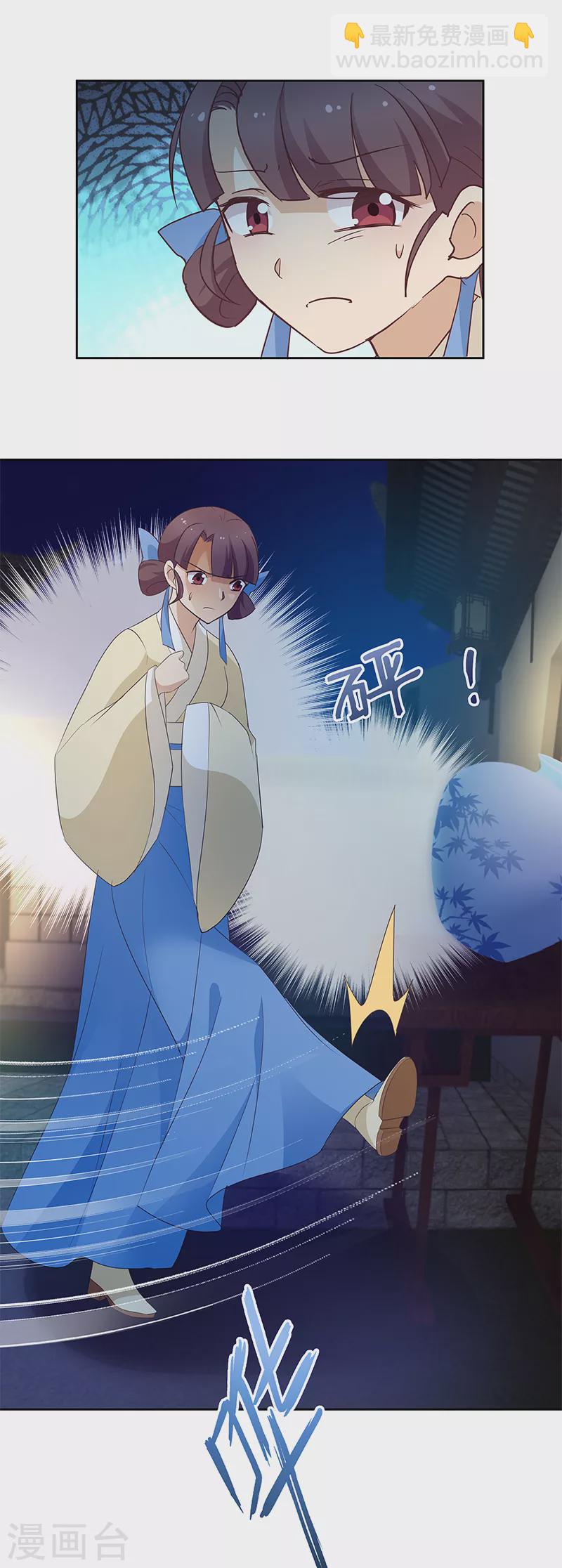 第9话 族姐大义灭亲-第9话