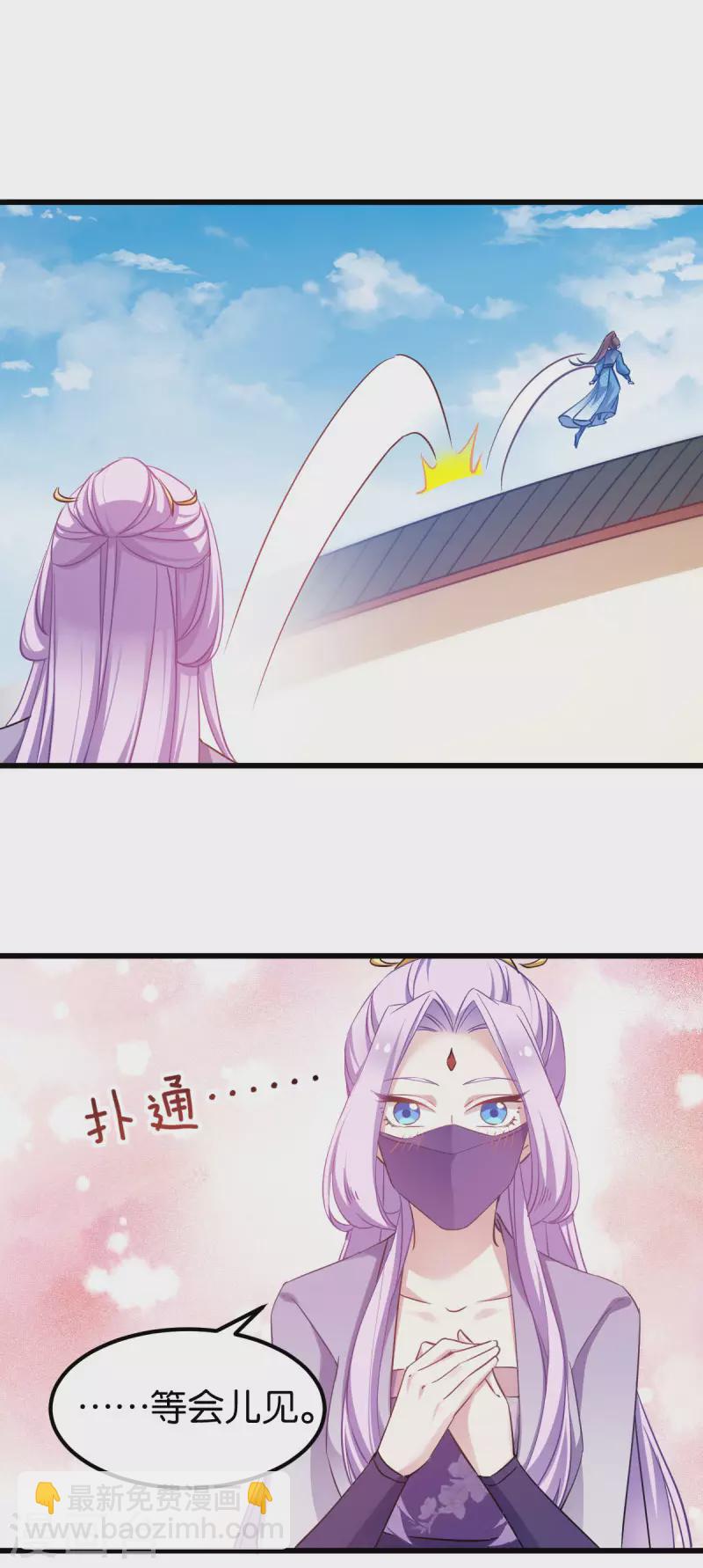 第81话 博美人一笑-第81话