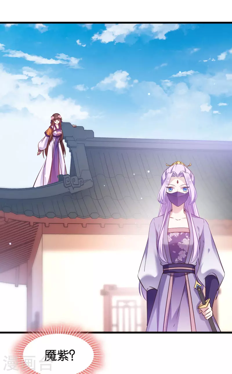 第81话 博美人一笑-第81话