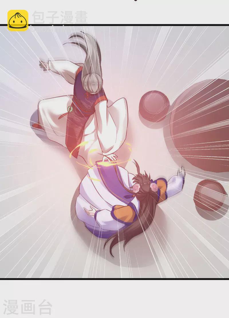 第81话 博美人一笑-第81话