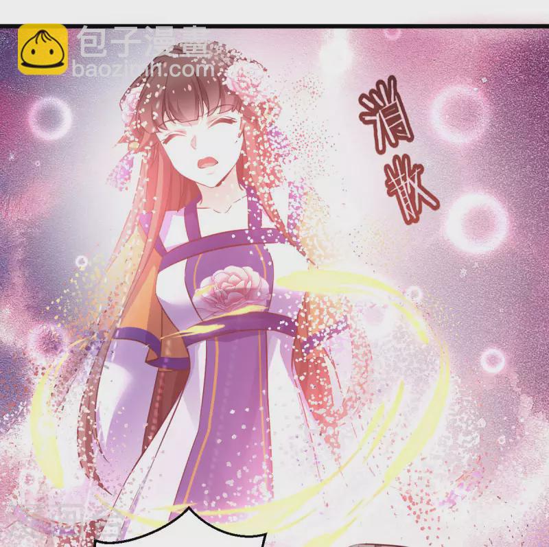 第81话 博美人一笑-第81话