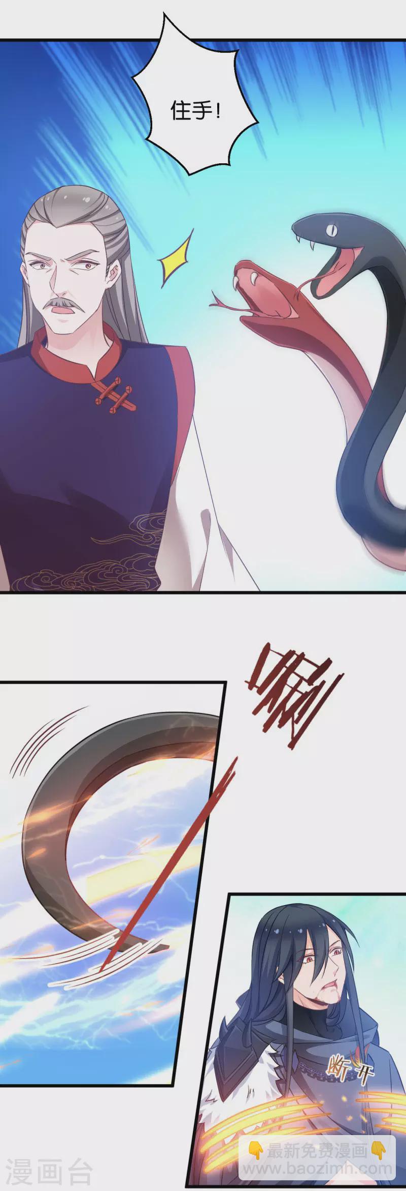 第83话 真凶-第83话