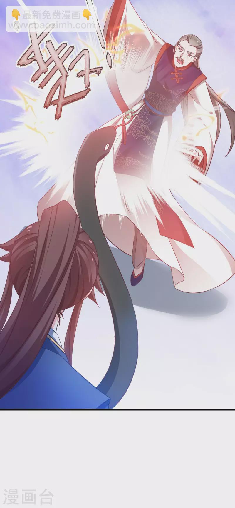 第83话 真凶-第83话