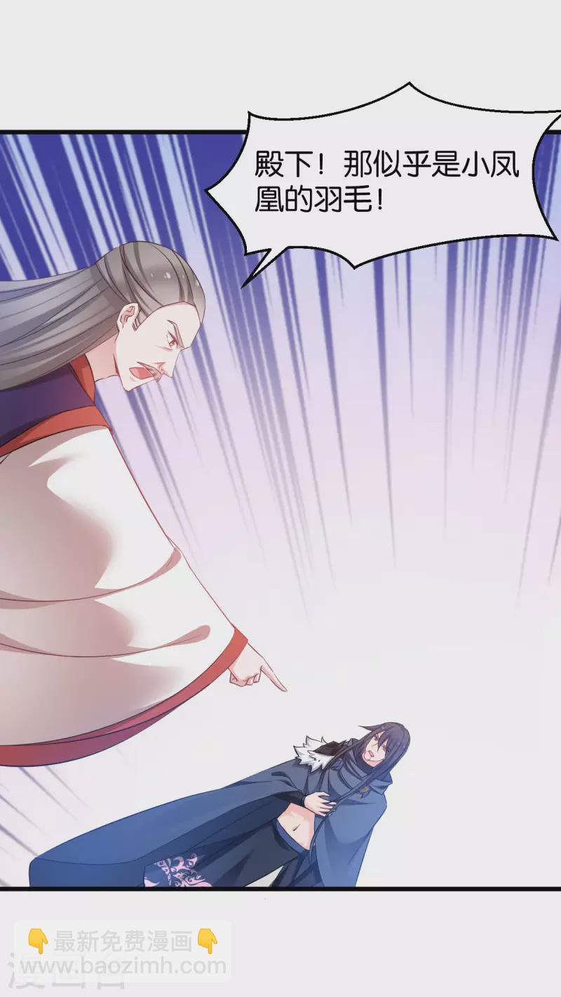 第83话 真凶-第83话