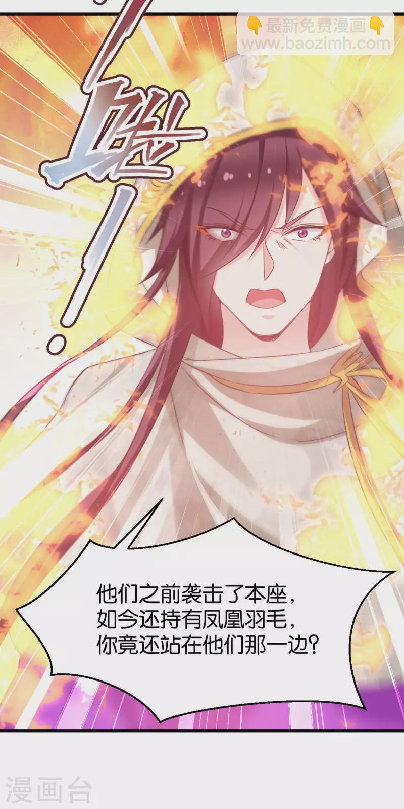 第83话 真凶-第83话