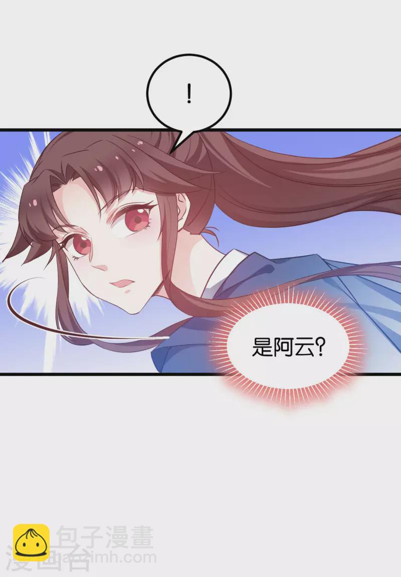 第83话 真凶-第83话