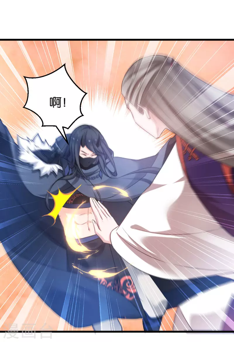 第83话 真凶-第83话