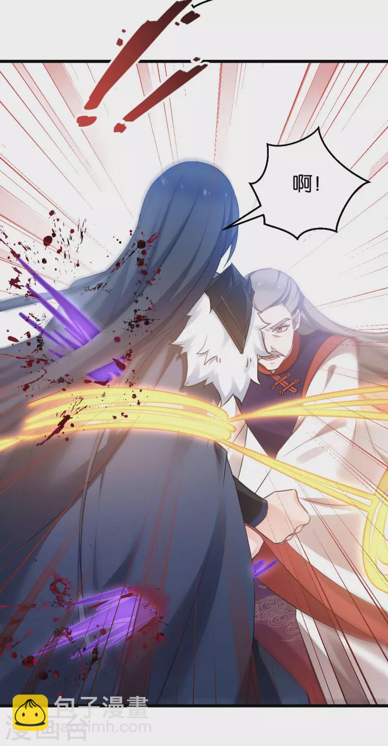 第83话 真凶-第83话