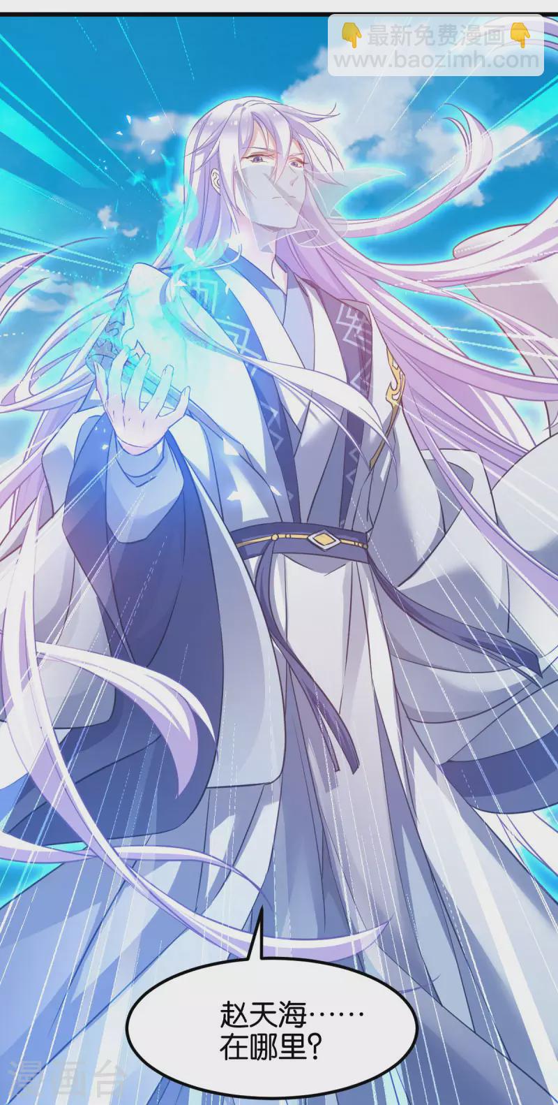 第87话 别小看你老婆-第87话