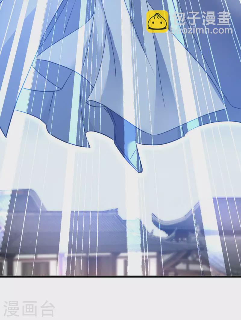 第87话 别小看你老婆-第87话